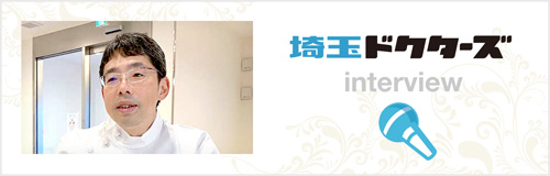 埼玉ドクターズ